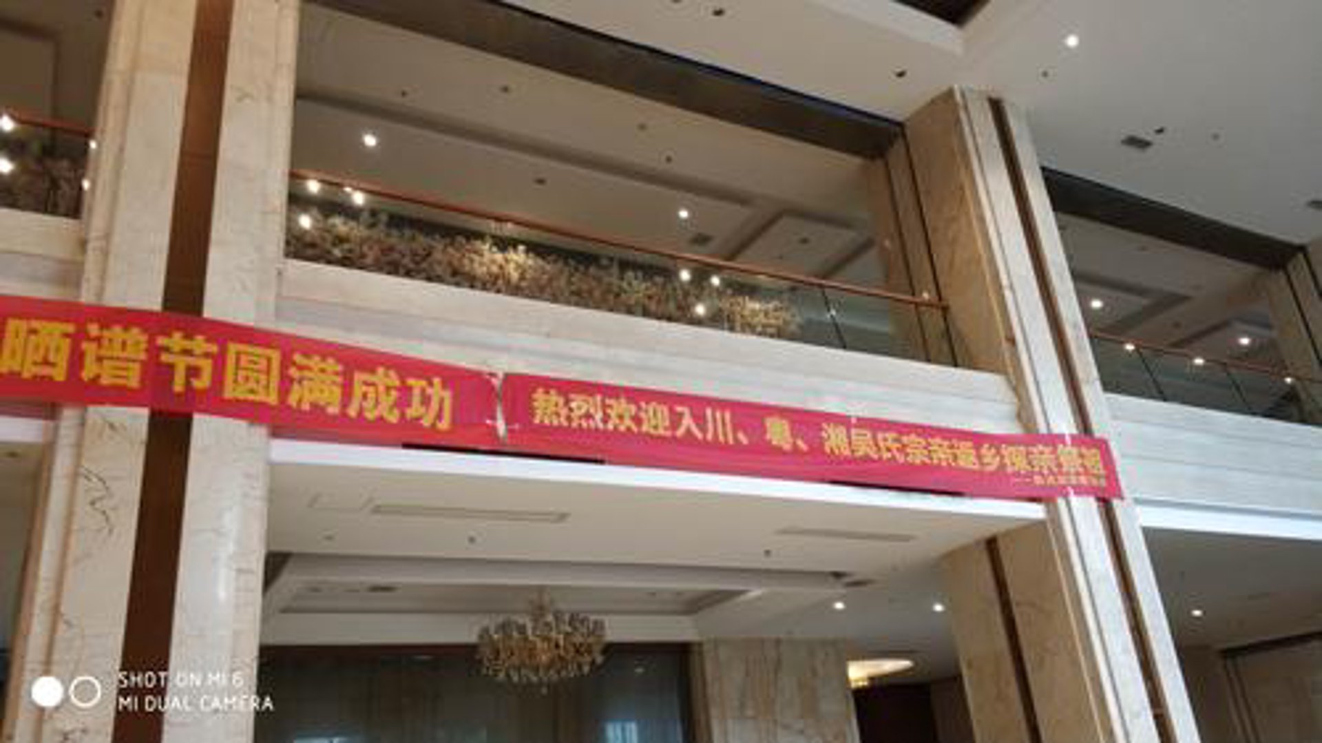 胜国门窗
