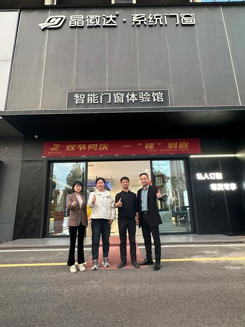 桐城门窗行业新趋势：从传统走向创新