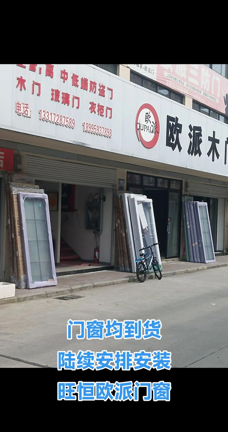 门窗行业的新风尚：桐城门窗材质创新引领潮流