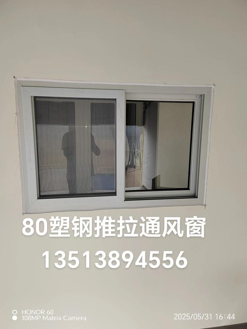 桐城门窗：开启家居生活新篇章